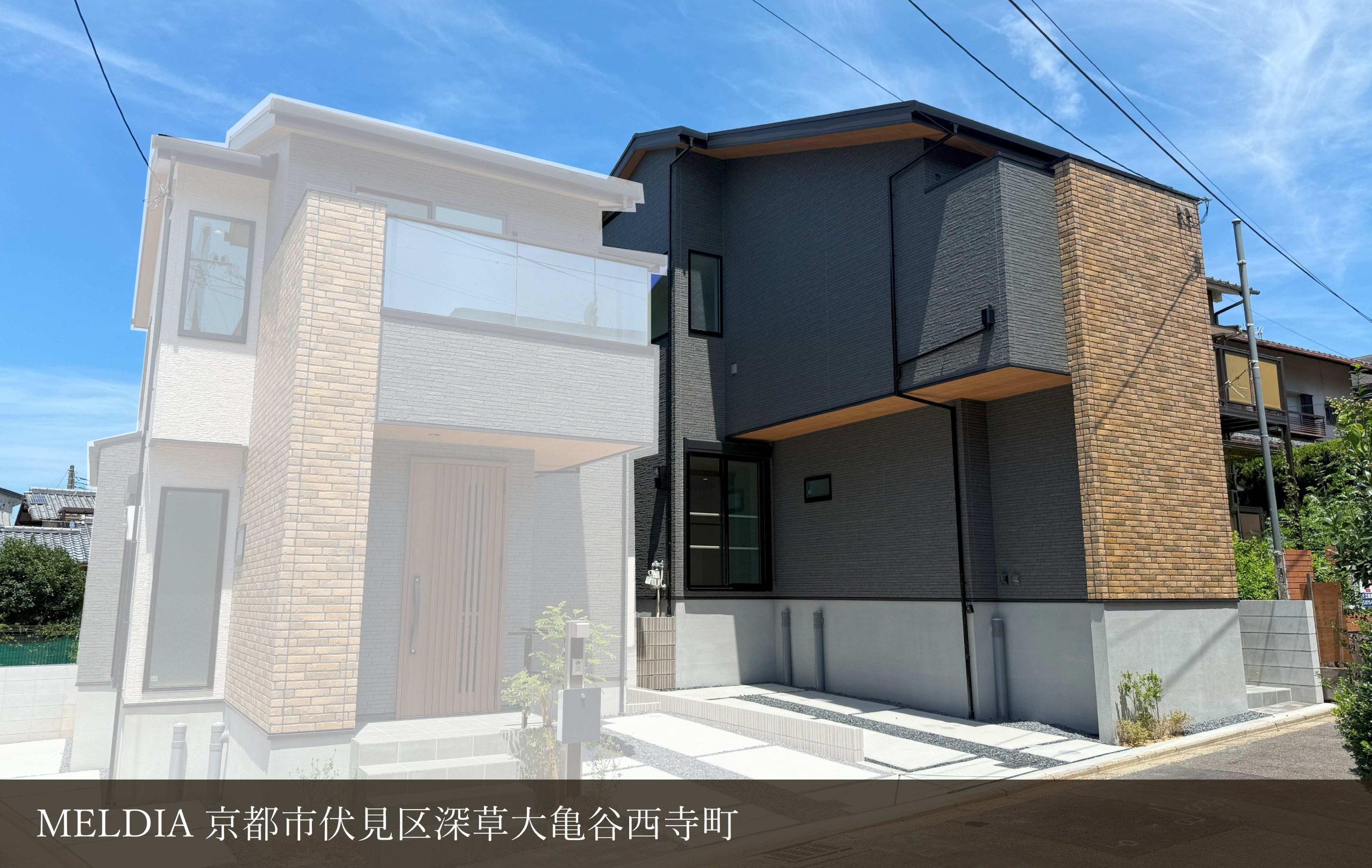 MELDIA京都市伏見区深草大亀谷西寺町